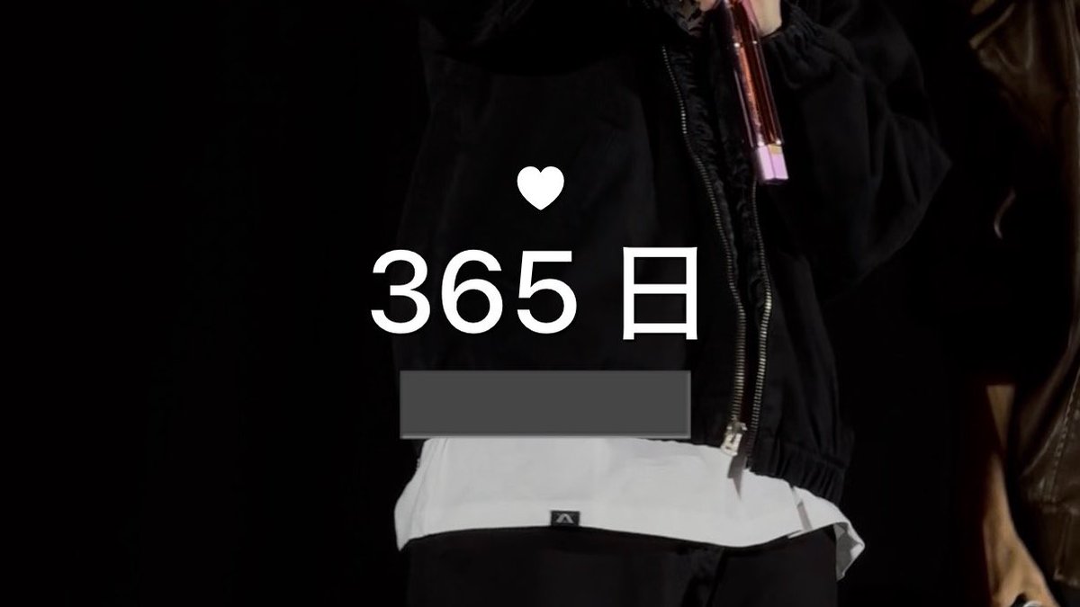 _cottoncandy3's tweet photo. 3 6 5 ( ♥ᴗ♥ )꜆꜄♥︎🗓️✨ https://t.co/vLCAEIki7w