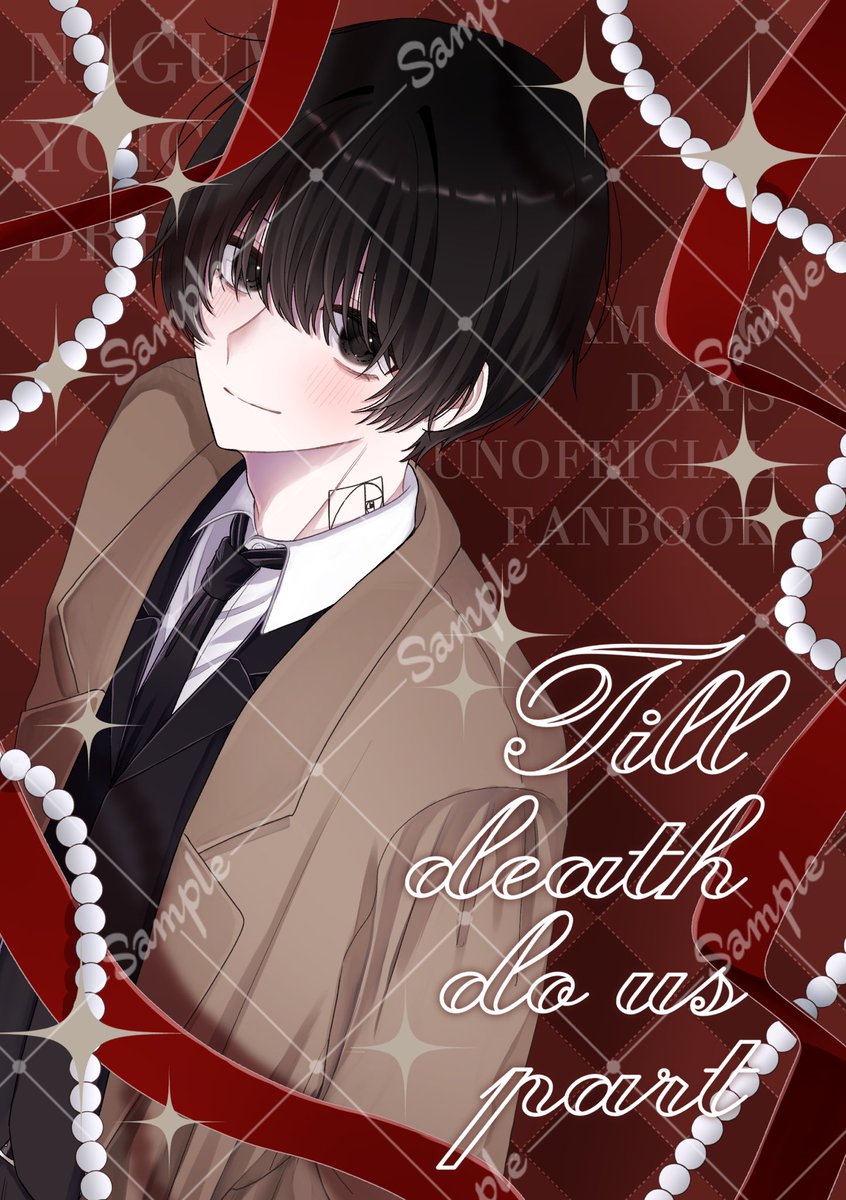 nemuri_x's tweet photo. ✧新刊サンプル✧

『Till death do us part』
A5 / 36p / 全年齢 / ¥500

星に願いを2026 -day2-にて、頒布予定のngmくん夢本新刊です( ᴖ ·̫ ᴖ )
よろしくお願いいたします😸💞

（先程のポスト、添付画像を間違えていたため削除いたしました🙇🏻‍♀️） https://t.co/wbC3jWImmr