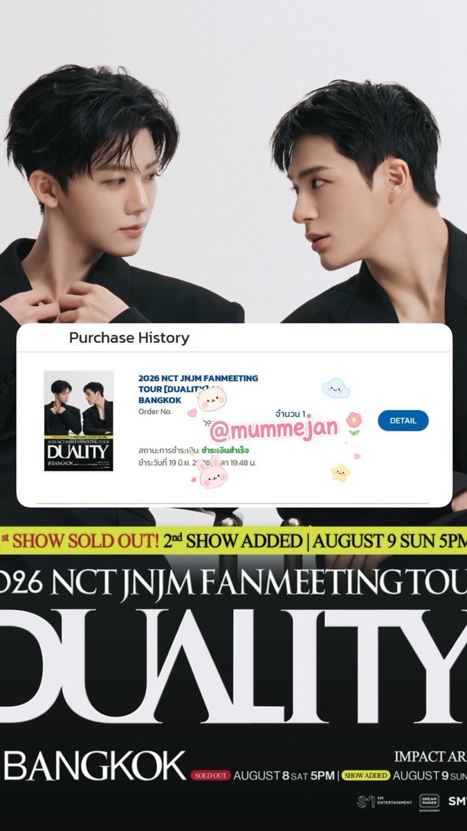 mummejan's tweet photo. วันนี้ได้มาให้ ลค บ้าง คิวอื่นรอให้เรื่อยๆนะคะ #รีวิวmummejan #อองอกดบัตร https://t.co/HAgMdqF4q0