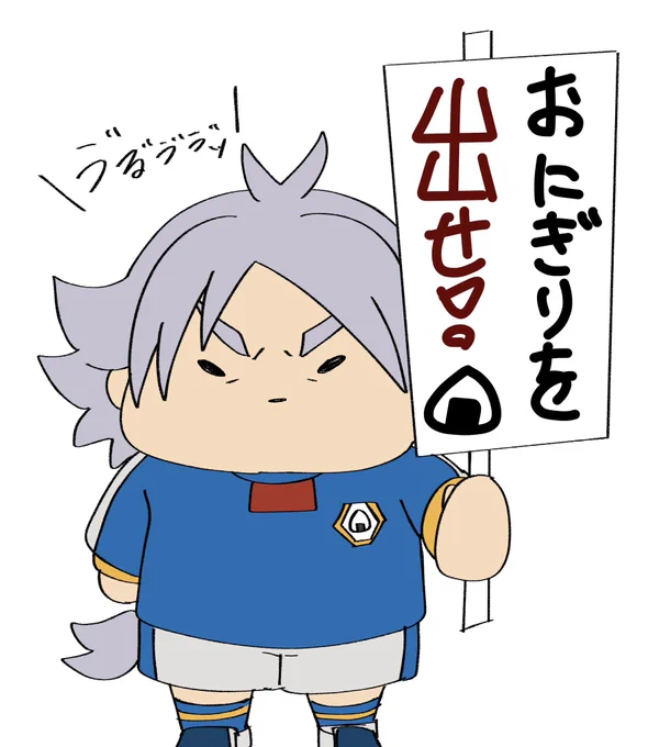 おにぎり難民🍙 