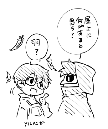hatumikan's tweet photo. ホラゲ「貯水槽」の実況
ずっと小動物なライトさんと落ち着いてるテラゾーさん
ライトさんが何かあるたびに、とういか何もなくてもテラゾーさんって言ってるから、動画の7割くらいは”テラゾーさん”で埋まってるんじゃないかな
そんなだけど演技はしっかりイケボｗ
#スタライブ
https://t.co/Hoe5OwlboT https://t.co/WzVGG0jYXA