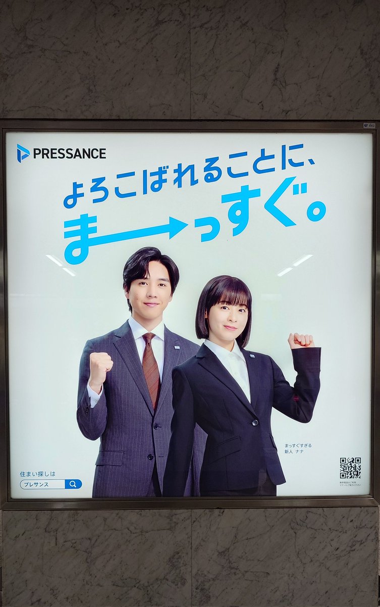 sachihd's tweet photo. 朝お見送りと、帰りにお出迎えしてもらってる❤
【まっすぐな先輩リョータ】の名前も入れてほしいなぁ

#坂東龍汰
#プレサンス https://t.co/DdkXEBxWtQ