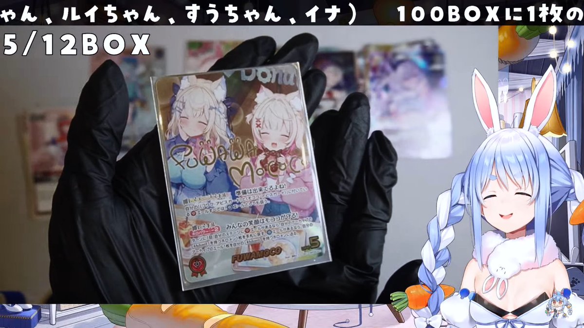 ぺこちゃんホロカ12BOX開封おつぺこー！ 素敵なカードをたくさんお迎え