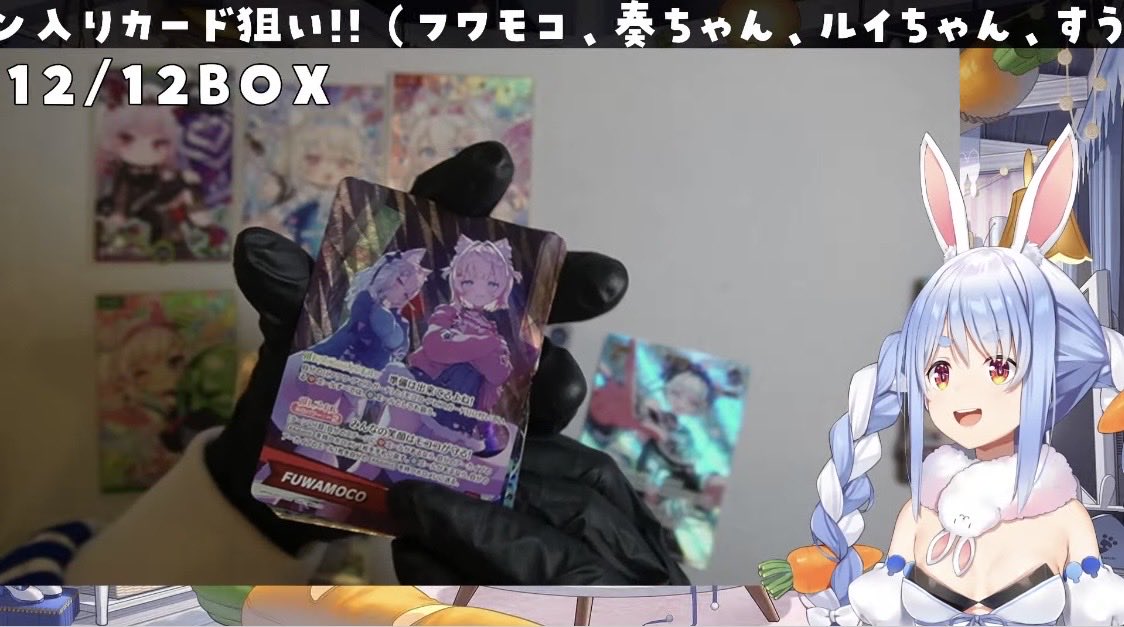 ホロカ新弾12BOX開封おつぺこ〜 ついにフワモコサイン入りカードきtら