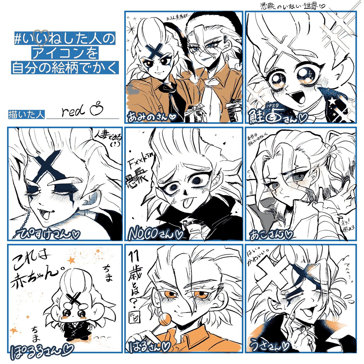 red25a1's tweet photo. いいねして下さり
ありがとうございました‼️‼️‼️
リプ欄にﾒﾝｼｮﾝ失礼致します‼️‼️‼️ https://t.co/BJkLn5yqXV