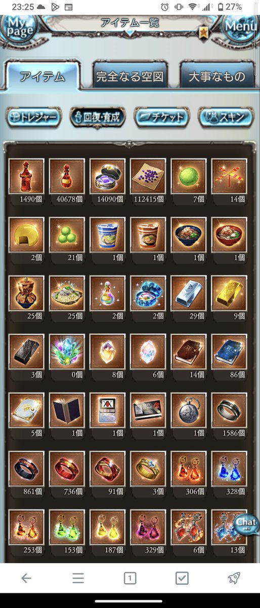 GTakaha2's tweet photo. ＃グラブル
半汁4万個越えた。 https://t.co/uMDpn0nOVb