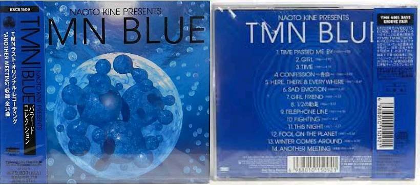 毎日がTMNETWORKの日 1994年の今日、6月22日にベスト盤 「NAOTO KINE