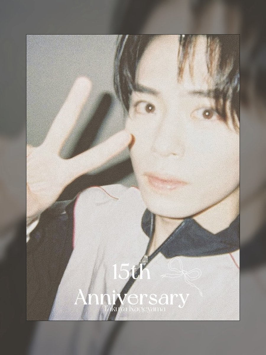 kt___611's tweet photo. - ̗̀ アイドル15周年おめでとう🍒💐✨  ̖́-

#影山拓也
#影山拓也アイドル15周年 https://t.co/7r7ZhsvT62