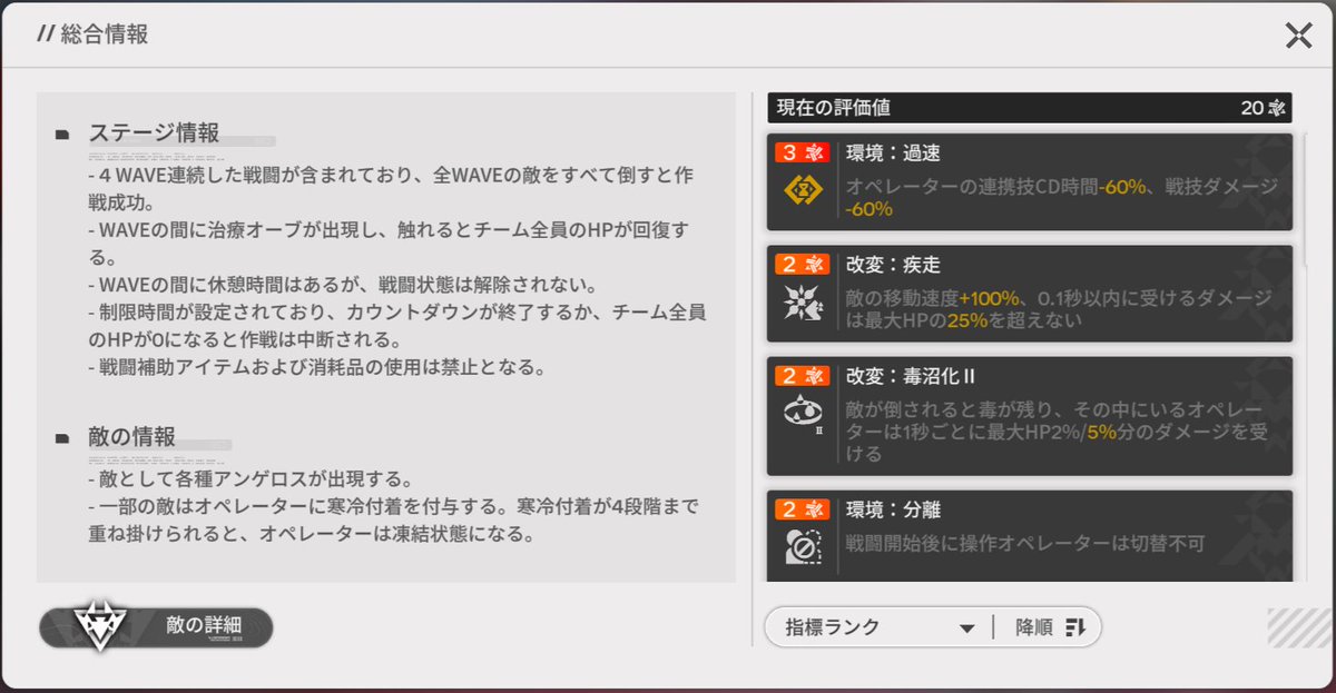 graywintrab's tweet photo. 戦技、連携で寒冷付着と属性攻撃で凍結解除を組み合わせると楽に評価値増やせるのでおすすめ
連携CD短縮も加えると連携連打で必殺技もたまりやすいしデメリットをかなり無視できる https://t.co/Fs4lZRm6Bj