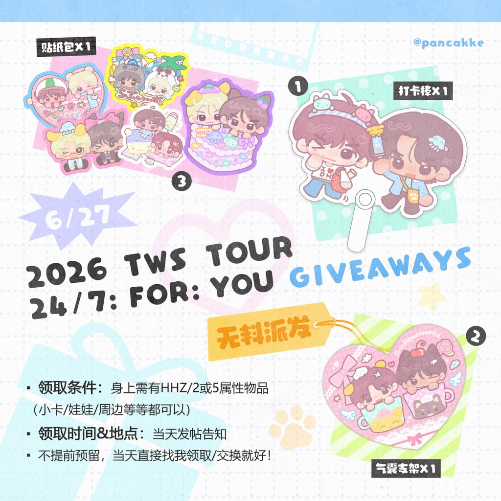 pancakke43's tweet photo. TWS TOUR '24/:FOR:YOU' IN SEOUL 

🐾HOONHOONZ FREE GIVEAWAYS

🩵06/27 
💛Location&amp;time will be announced in the day's post~♡‌

#TWS  #햎도 #haepdo #훈훈즈 https://t.co/7MqLQXtOoP