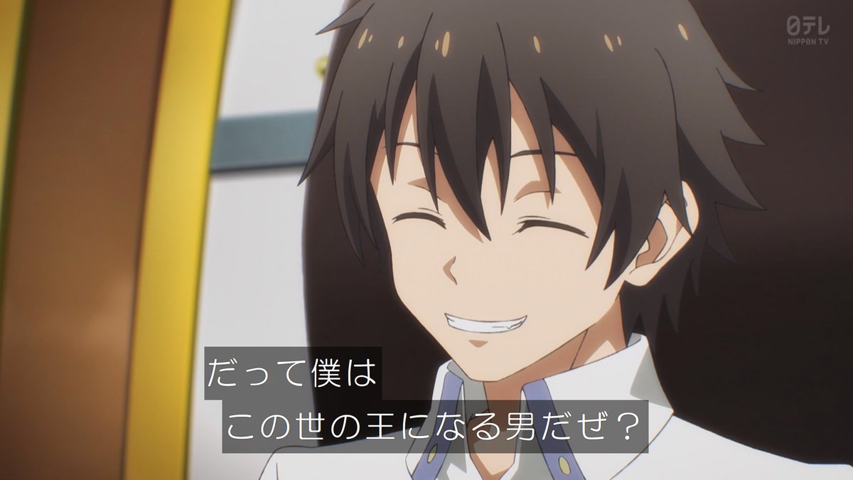 転生したらスライムだった件 第83話 ツイート画像 1