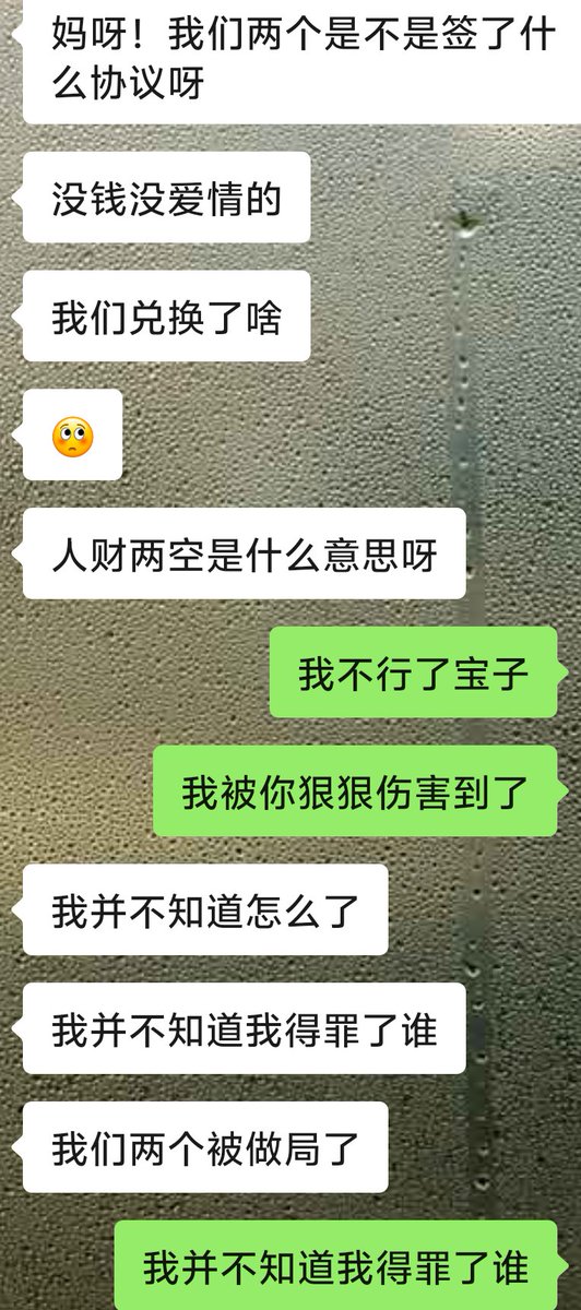 hbomxin_'s tweet photo. 身边不管是女性朋友男性朋友熟或不熟的都谈上甜甜的恋爱了，只有我和闺蜜两个人美美单身中....我不破防，嗯对。。。 https://t.co/mFQYexwD1k