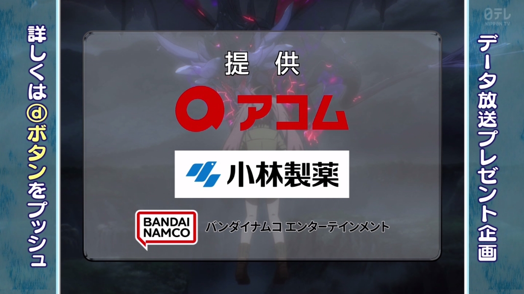 『転生したらスライムだった件 第4期』 第83話 魔王ミリムと混沌竜ガイア、再びの対峙反応画像7