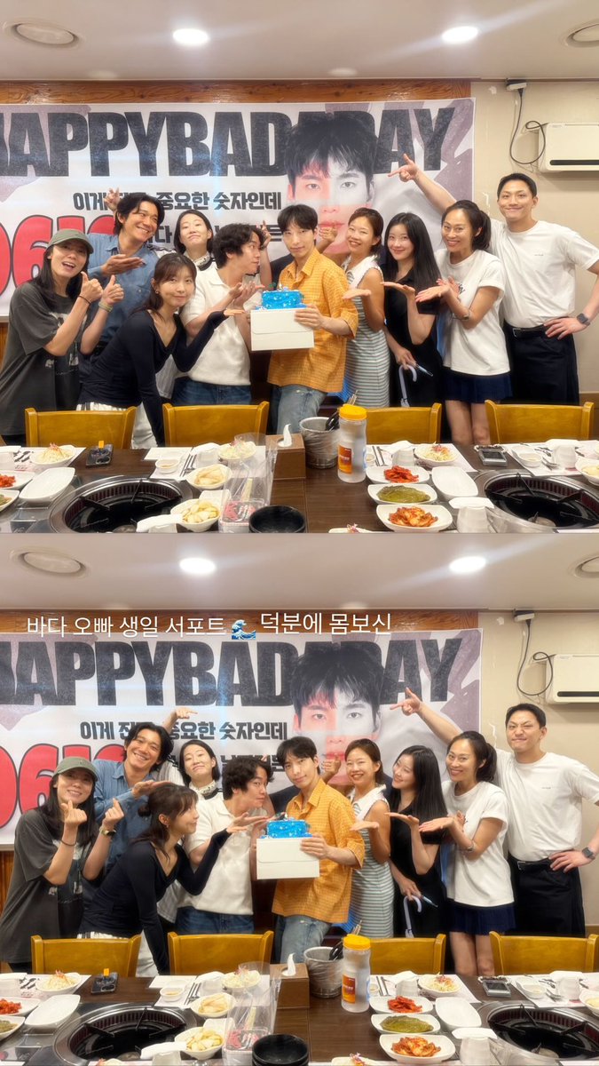 KIMBADAarchive's tweet photo. 260619
김민성 배우님 인스타그램 스토리
@ minsung_1219

#받카이브🌊 https://t.co/DxFVicmFYc