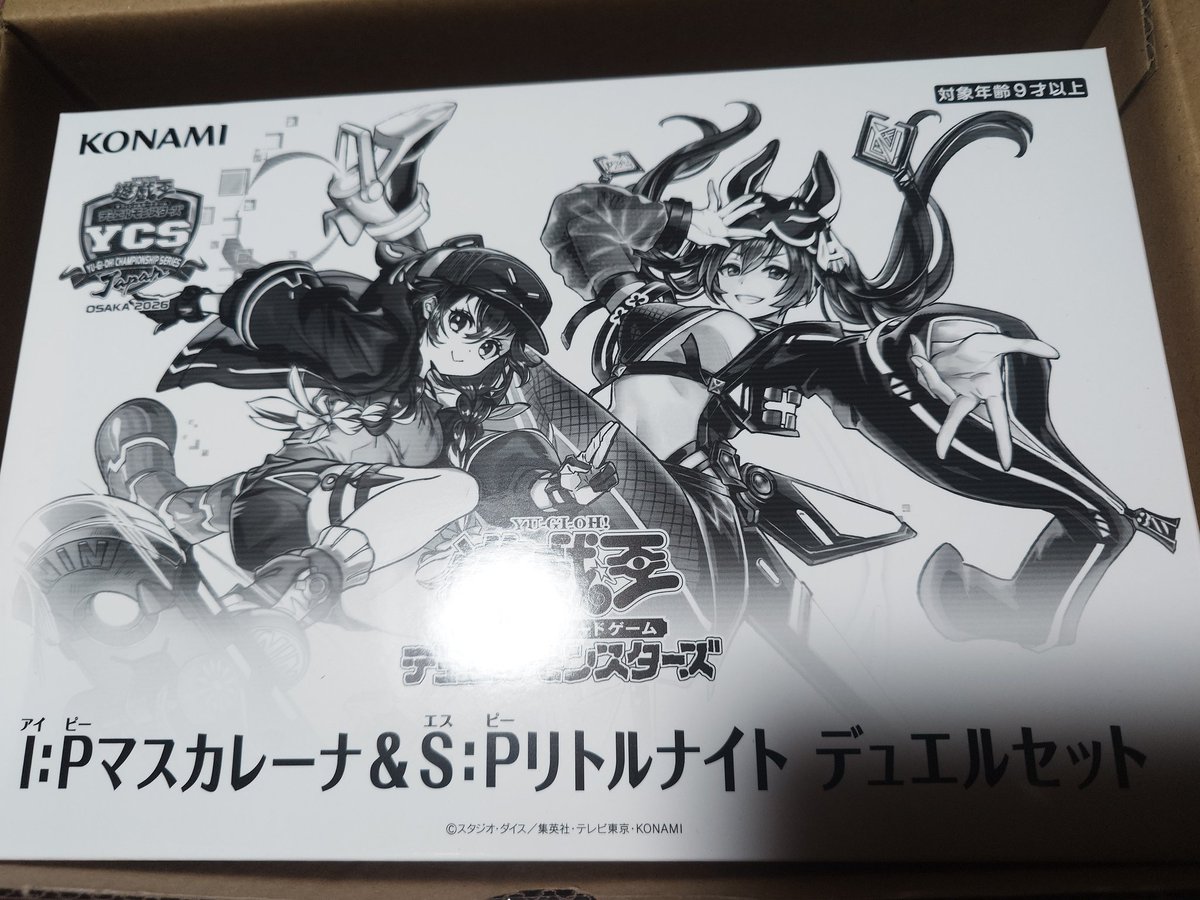 devilsummonerd3's tweet photo. 届いてた😎 https://t.co/7sBu7JvVkV