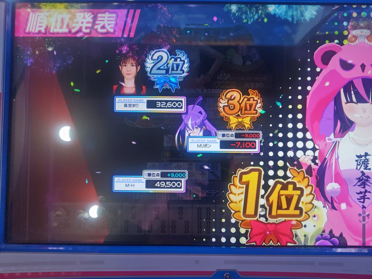 mxham's tweet photo. ようやくプロから一勝…なのか？ https://t.co/yRZcXSExk2