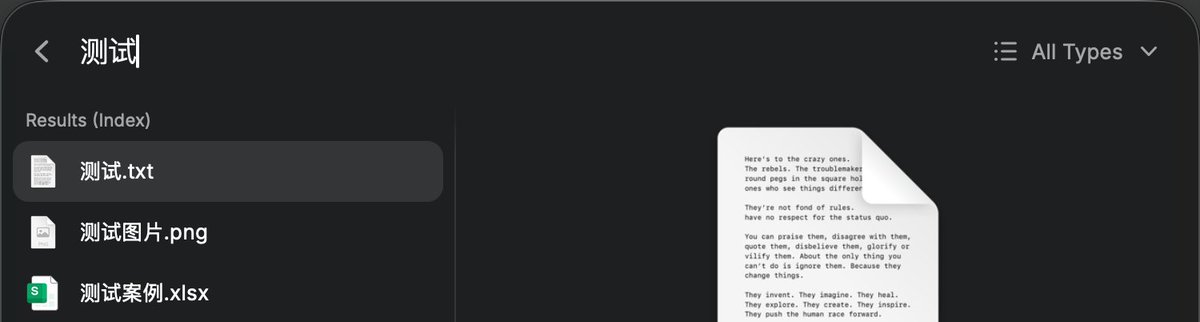 Miracle_XYZ's tweet photo. @raycast v2 beta introduces a new index for file searching, but it has poor support for languages like Chinese and Japanese, where spaces are not used to separate words.
For example, I searched for "测试" (meaning "test" in Chinese) in v1 (left) and v2 (right). In v2, file search only returns results that start with 测试 (e.g. 测试图片), completely ignoring results with 测试 in the middle (e.g. 这是测试, raycast测试).
It's so frustrating that I have to set a keyboard shortcut for file search in v1. If you use CN/JP filenames a lot, consider switching back to v1 for file search. I already filed feedback a week ago, but they seemed to have missed my message, so I decided to post on X to gain more attention. I hope this gets fixed soon.