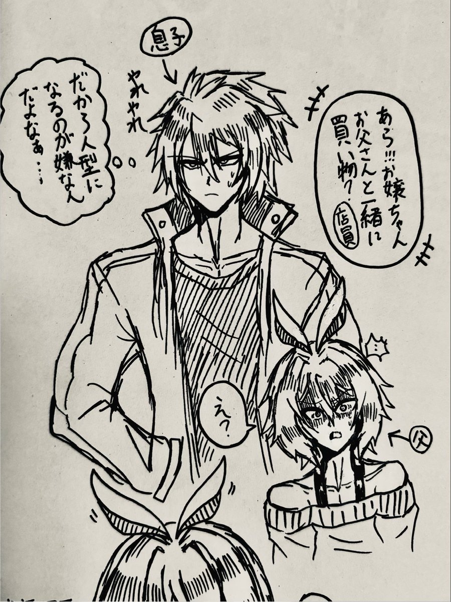 しるくる tweet media