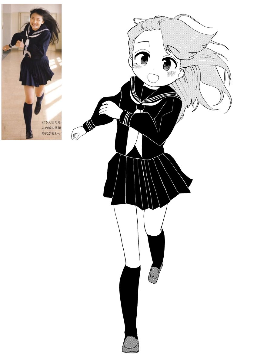 動きのある絵の練習。