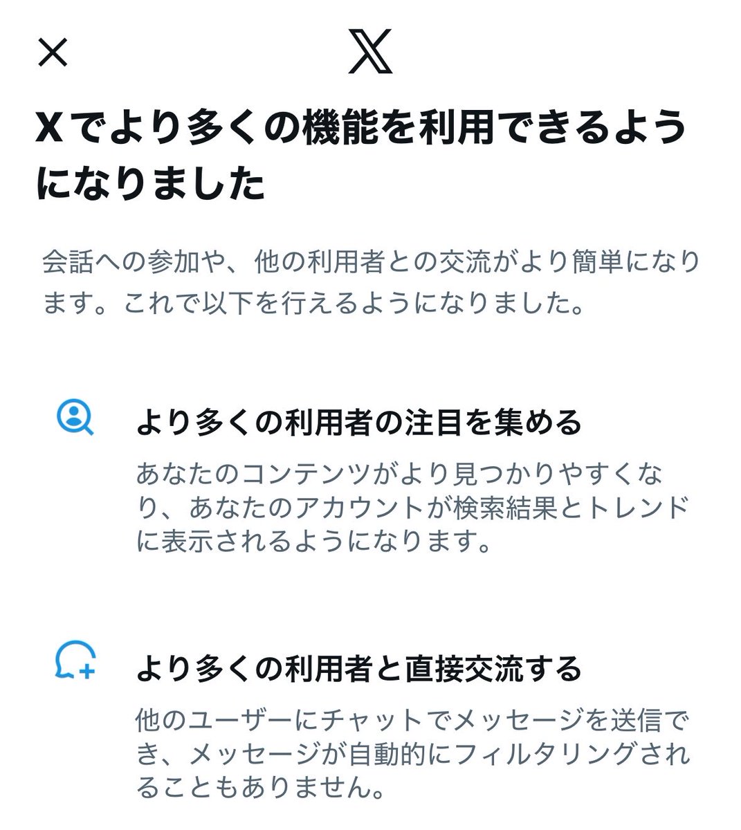 uminipukapuka_'s tweet photo. 今までほんとに制限されてたみたいで神、もっとSNSがんばるよ〜^_^ https://t.co/f2E6A0t0mX