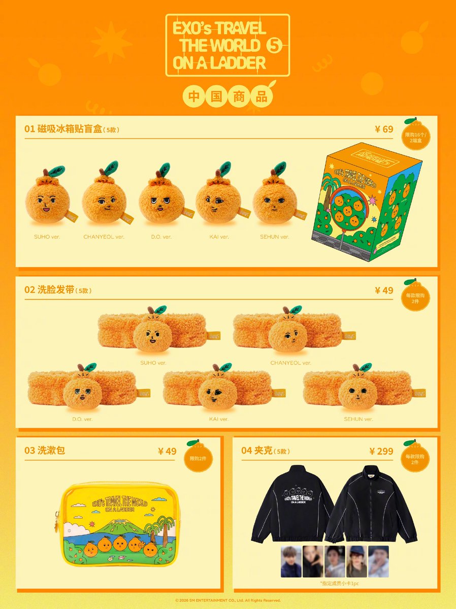 shopninefour2's tweet photo. anyone still looking for the exo travel the world on a ladder season 5 shanghai pop-up md?  ◡̈ https://t.co/a4Tllx3JsX