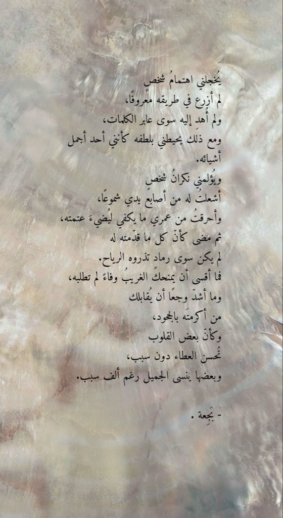 maroktb's tweet photo. مساء الخير 🍃🤍 https://t.co/JlG3iAhkpt