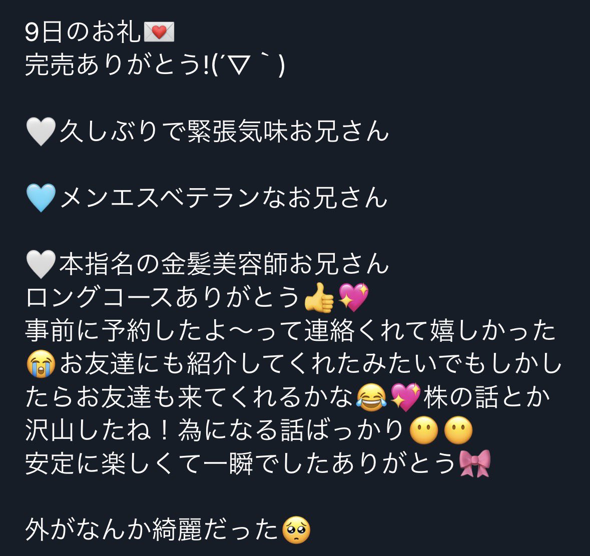 ruka_namex's tweet photo. https://t.co/hkdHtNsgUM