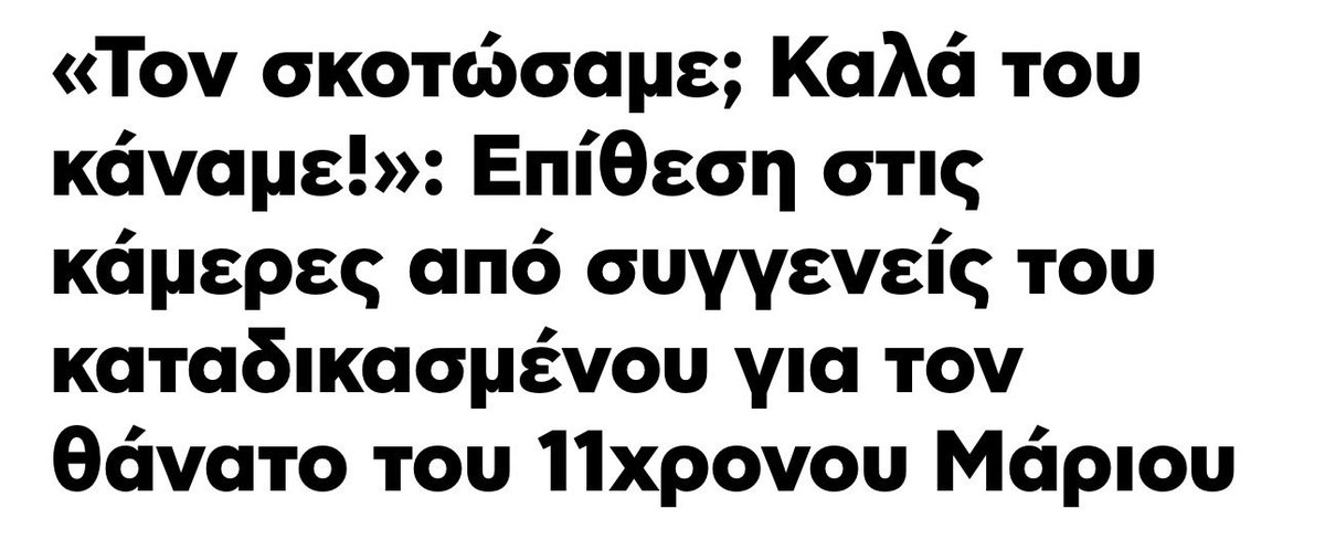 praktor21's tweet photo. Μήπως ρε Παϊτέρη η μάνα του παιδιού είχε αγοράσει κάνα χαλι από γύφτο κ δεν το πλήρωσε;
Ρίχτε πυρηνικά σε όλους τους καταυλισμούς γυφτων https://t.co/R2DqgYoFdf