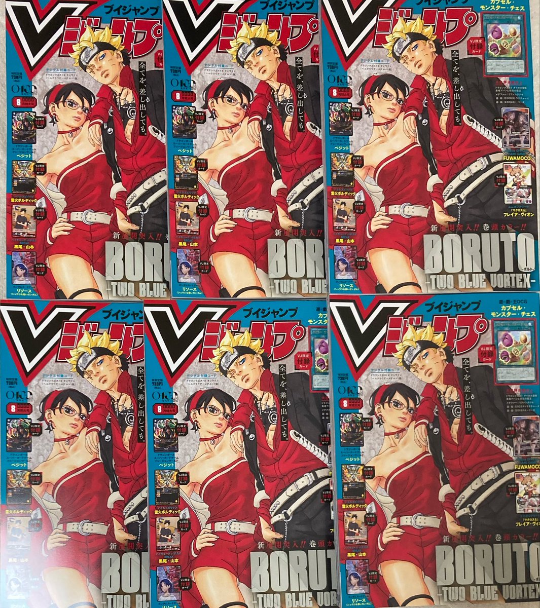 マツ様♡専用コーナー*\(^o^)/* まつ② (@fu6ide2) / Posts / X