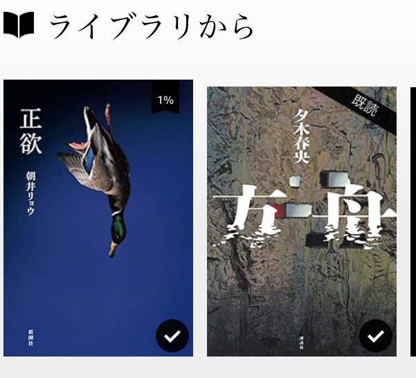 hiruhati's tweet photo. 後輩に教えてもらった本をとりあえずポチった

あと昔買って読んでなかった二つも読んでみようかしら https://t.co/8aYHJQMBra