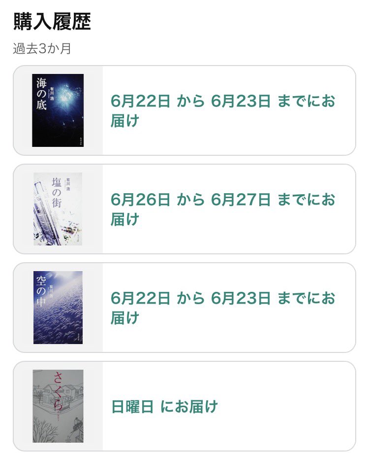 hiruhati's tweet photo. 後輩に教えてもらった本をとりあえずポチった

あと昔買って読んでなかった二つも読んでみようかしら https://t.co/8aYHJQMBra