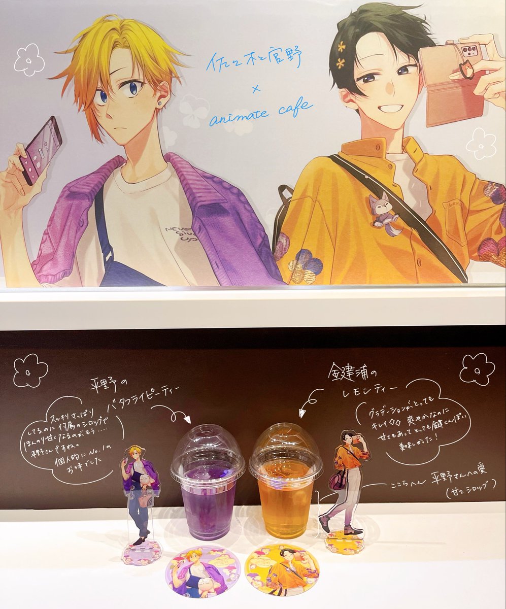 まめすけ (@mame_sukee) / Posts / X
