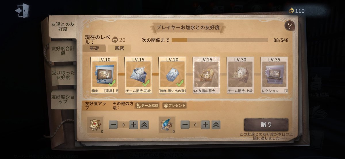 みろづき tweet media