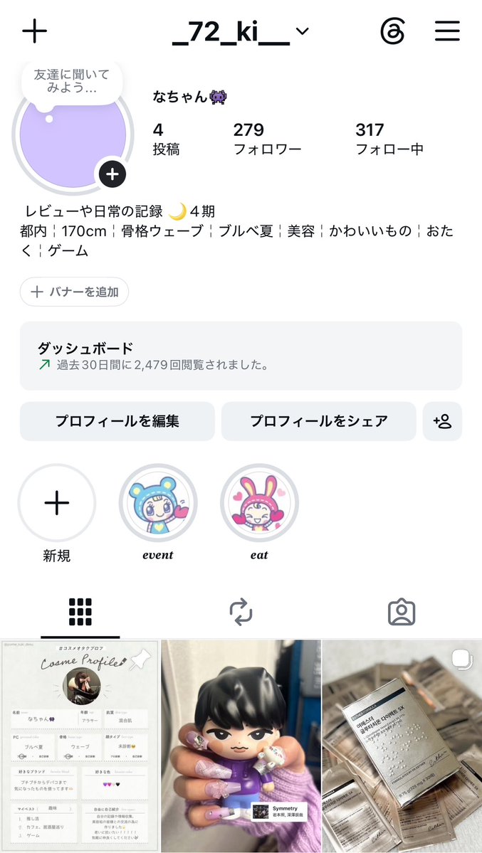 _72_ki__'s tweet photo. ちまちまとインスタ始めたのでむーんずさん無言フォローさせて頂いてます🥹💖これからフォローされたら私です！👈
よければ繋がってください( ᴖ ·̫ ᴖ )🎶

https://t.co/jcBokCtQmj https://t.co/2n9ea8qItl