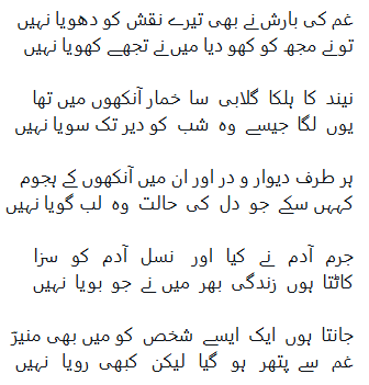MulhidMomin's tweet photo. https://t.co/EUaoenQHbQ