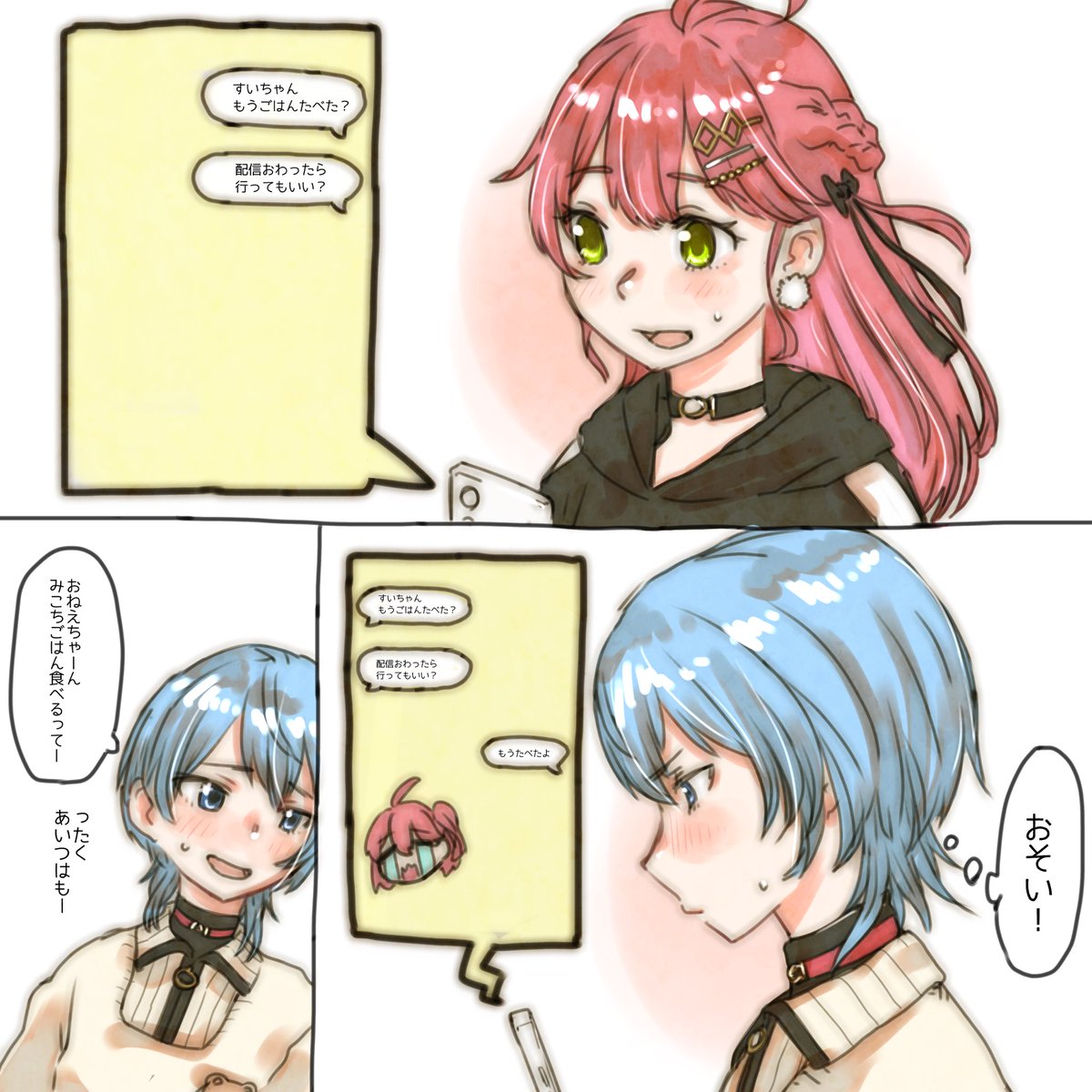 yuki001135's tweet photo. https://t.co/yEHCXEEaWq