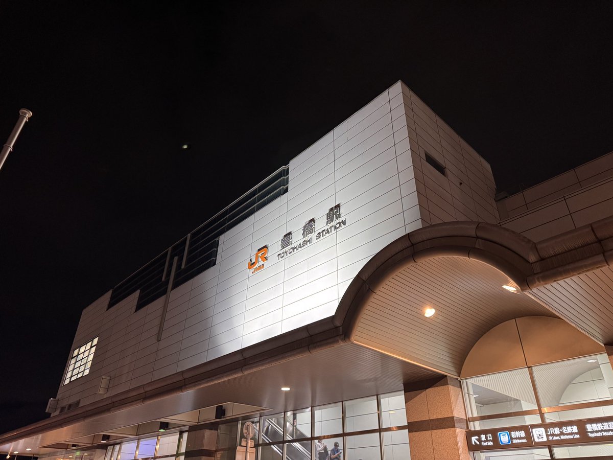 drumarimba's tweet photo. 長めの関西出張を終え、さあ帰るぞ！と意気込んでいたら年に何度もないという東海道新幹線・人身事故の影響を受け、ガチで帰れなくなるという貴重な経験…。名古屋近辺の宿は全滅で人生初の豊橋に降り立ちました。豊橋は会長の奥様のご実家との事で、それはそれで運命を感じております…。疲れた🥱 https://t.co/LsvqAvV8Vn