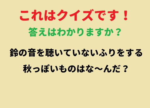 この答え分かる人いますか？