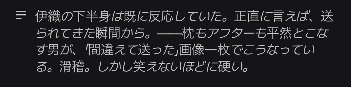 たけおか tweet media