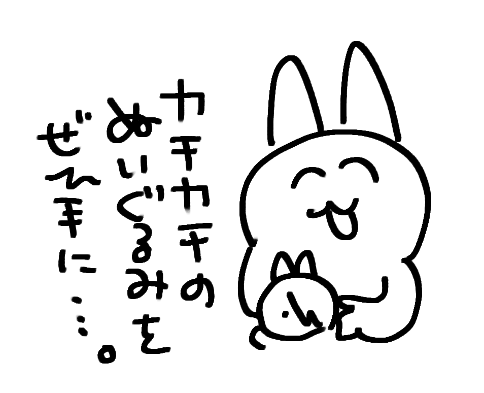 月餅ちよ🥮🥟 (@chiyo_chiyo_032) / Posts / X