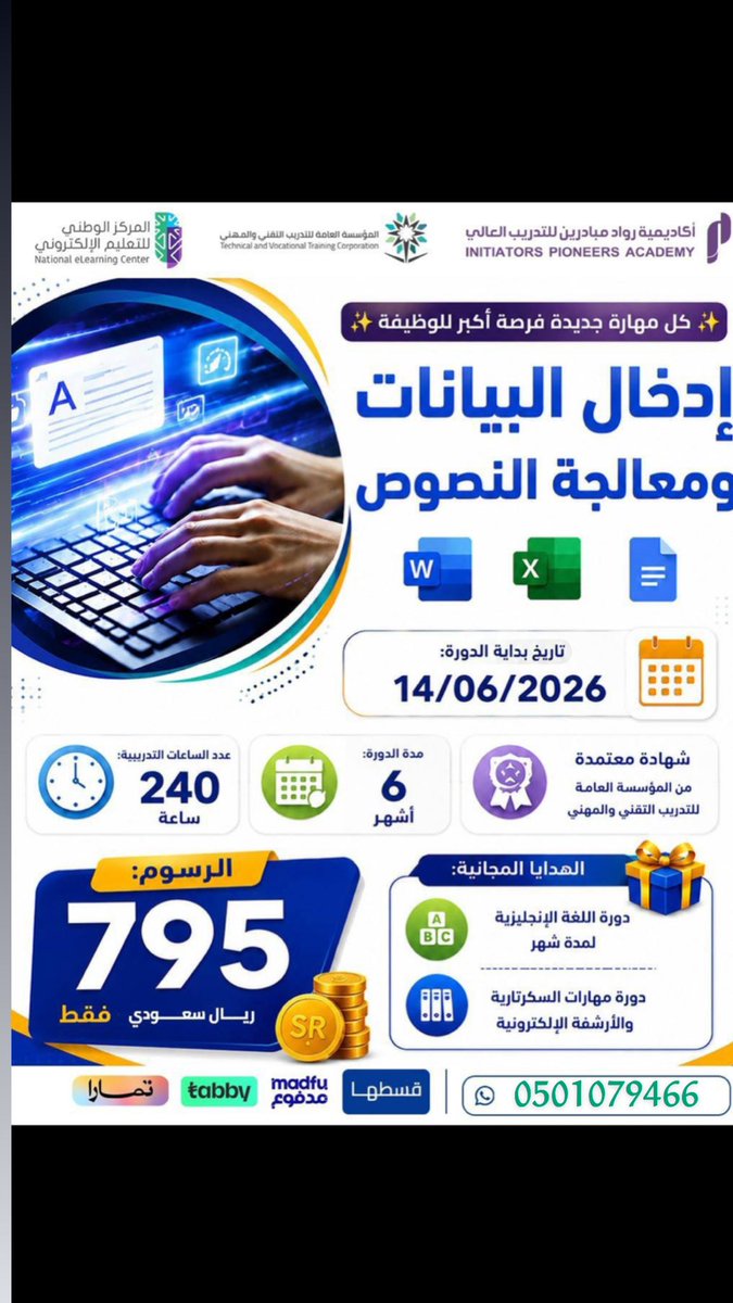 thkra3a's tweet photo. @JacobDyke5 اي استفسار اتواصلوا مع الرقم الموجود في الإعلان💕 https://t.co/U1ecUBSkGm