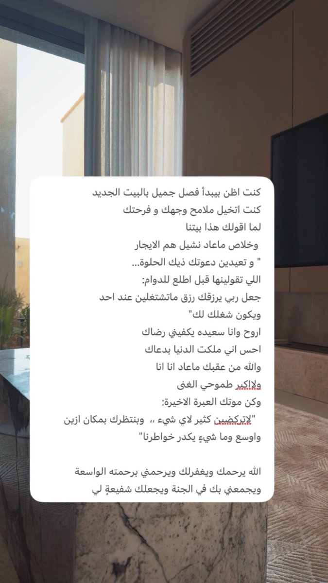 Nuzi44's tweet photo. #مناير https://t.co/SJjbN74OFU