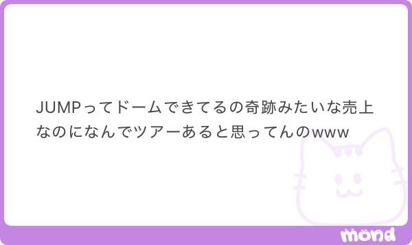 ayamaru_013's tweet photo. 🍼好きだけど年末のドームってどこからその自信が出てくるの？ https://t.co/XnFm0r4rRL