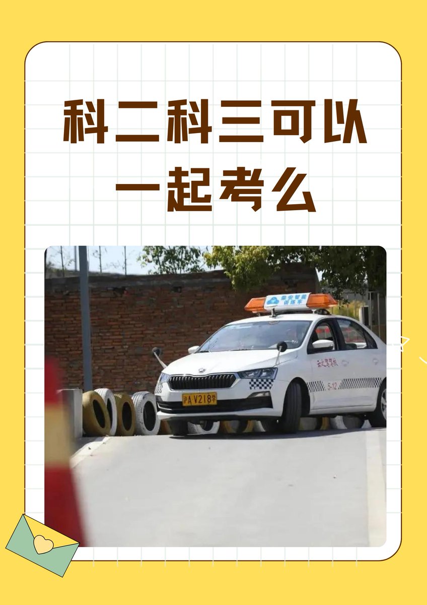 6A93zXXrIc4FgC3's tweet photo. Finally passed my driving test after 3 months of parallel parking fails and nervous sweat!  Feeling like a total road warrior now. https://t.co/VkwsZXIWsY