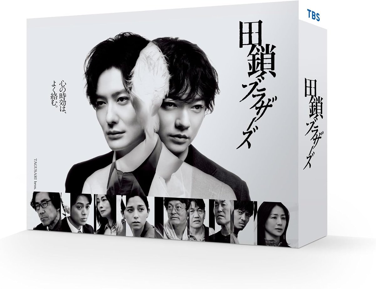 In Thy Dreams THE GATE OF PLEASURE 日本盤帯無 🎉円盤化決定＆予約開始！ ドラマ 📀田鎖ブラザーズ Blu-ray＆DVD BOX