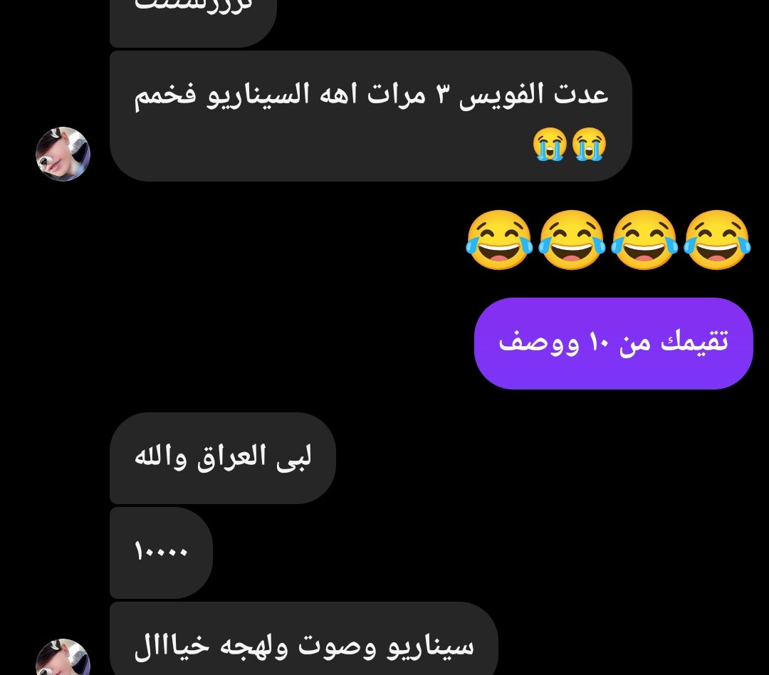 ANDROiqq69's tweet photo. عاد الفويز ٣ مرات من كثر ما داخ بالدياثة😵‍💫😵‍💫😵‍💫💦 https://t.co/6KSiWi9pSX