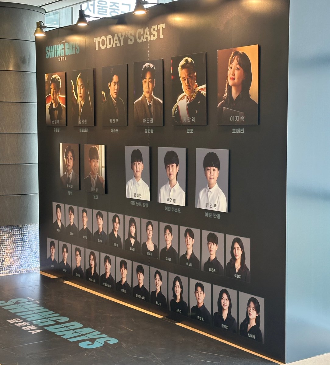 hopps2_'s tweet photo. 260619낮 뮤지컬 스윙데이즈_암호명A https://t.co/Gn0PqcrWR0