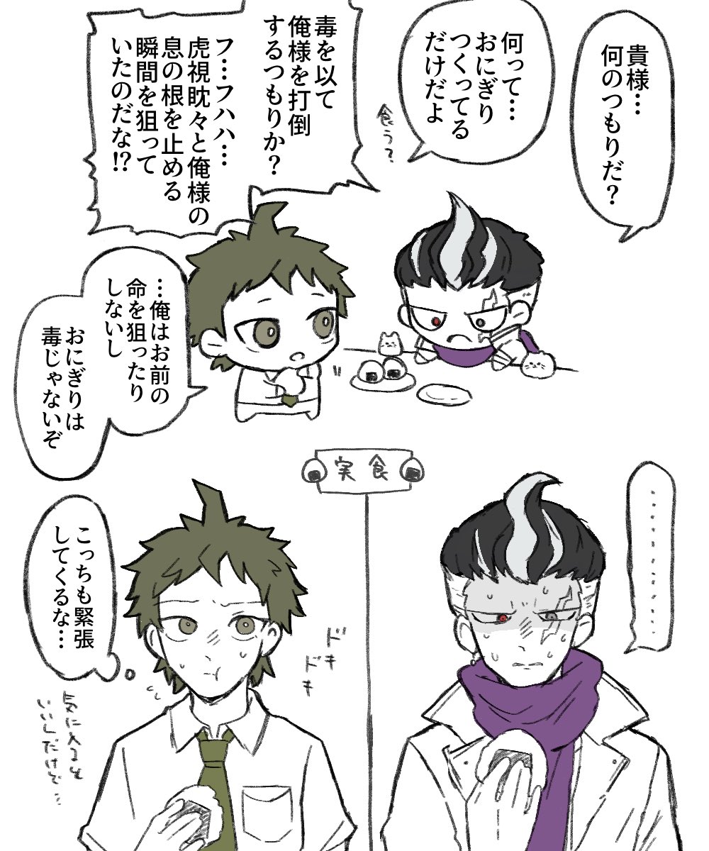 感情 tweet media