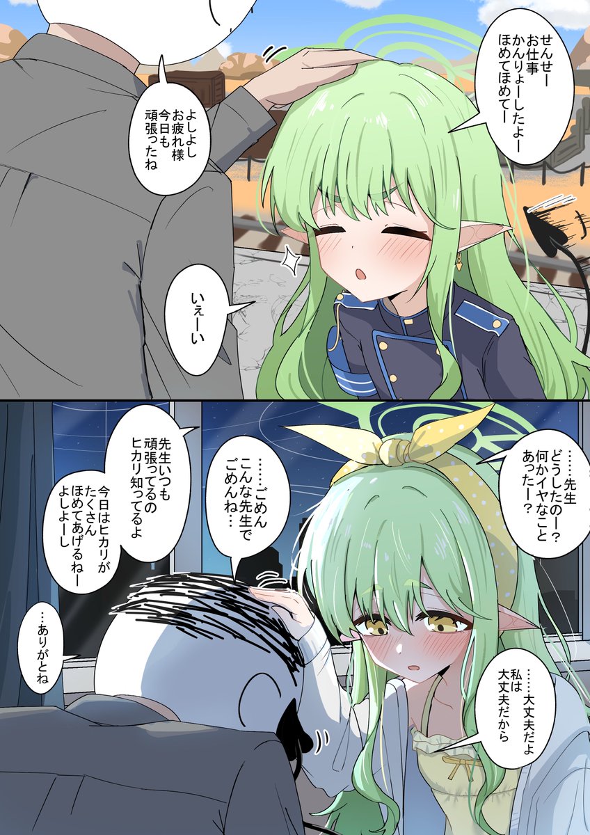 kugi_baketu's tweet photo. 光 https://t.co/Sh5R1Xgmz9
