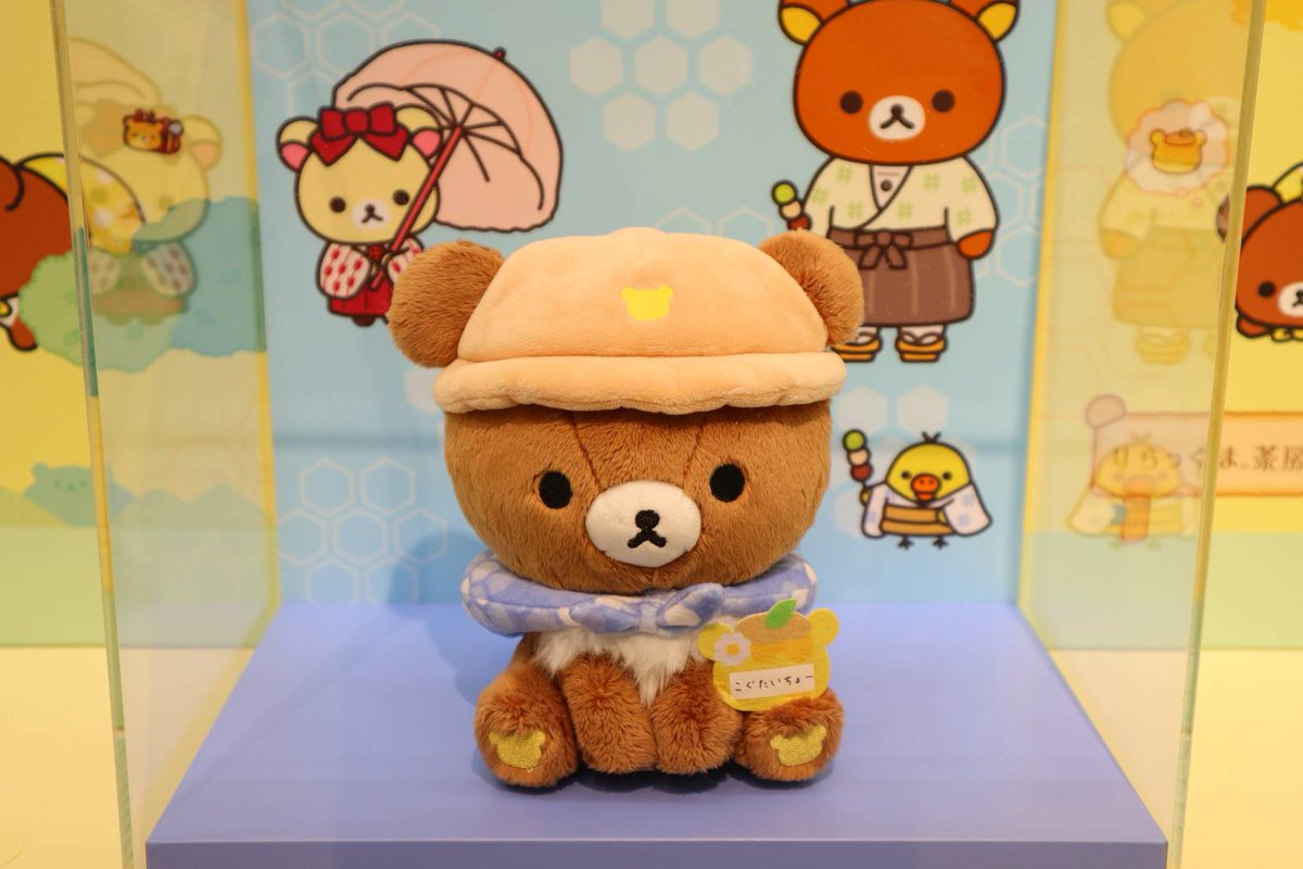 本日のこぐたいちょー? #はちみつたんけん隊 #チャイロイコグマ